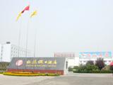 焦作怀源假日酒店(Huaiyuan Holiday Hotel)