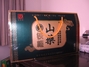 焦作维达园旅游食品公司