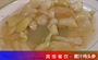 云台山宾馆